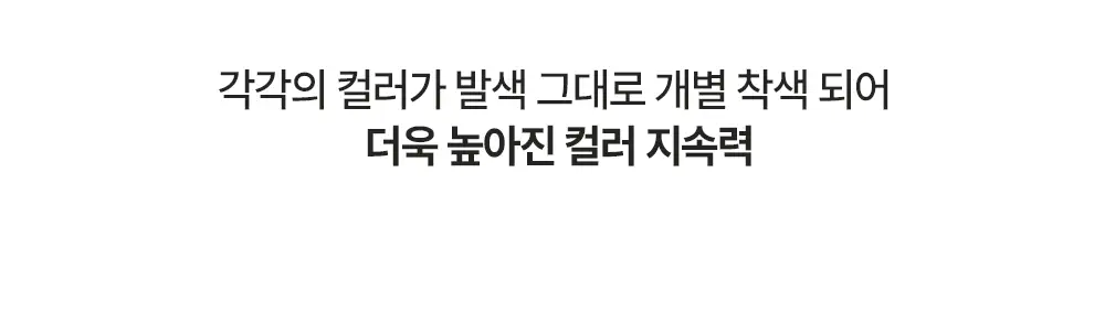 [한정기획] 코시에로 플럼퍼 모음전 (13종 택 1) 상세페이지 30